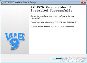 WebBuilder pro汉化版下载 WebBuilder pro PC中文破解版 v9.0.3 附破解补丁 9553下载